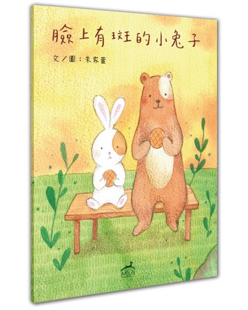 臉上有斑的小兔子