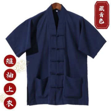 天師豪禮道士服法衣道袍道服盤扣短褂上衣套裝薄款短袖夏季透氣