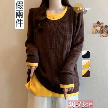 假兩件針織圓領三釦上衣(3色) F【946046X】【現+預】☆流行前線☆