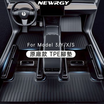 【特斯拉專用-5星推薦】原廠鋼琴腳踏墊 Model 3/Y 煥新版3  雙層腳踏墊 行李箱 後車箱 腳踏墊 腳墊 特斯拉