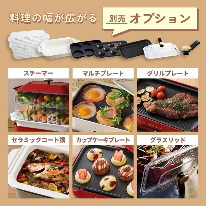 コンパクトホットプレート 電気プレート グリル 焼肉プレート たこ焼き