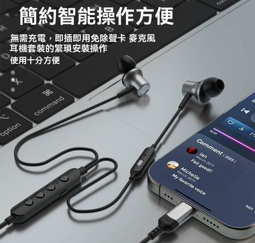 高音質耳機   唱歌耳機 有線耳機 遊戲耳機 入耳式耳機 運動耳機 線控耳機