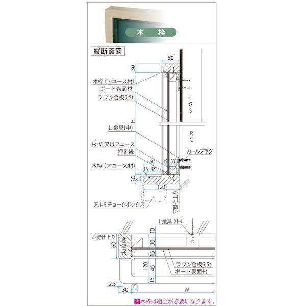 馬印 KW415-711 直送 代引不可 大型掲示板 木枠 711クールグレー 寸法W×H mm 4560x1260