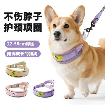 【48時熱賣】狗項圈不勒脖子中小型犬栓狗脖圈柴犬金毛大狗套頭脖套寵物狗頸圈