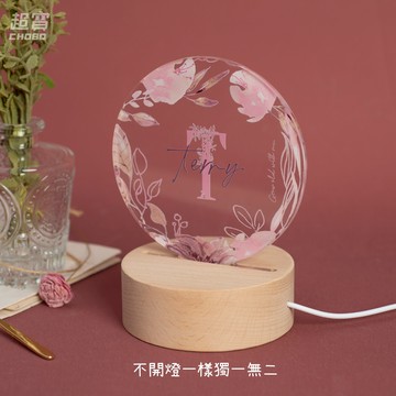 【Giftpro 高定客製】超寶 LED客製冰晶小夜燈 客製生日禮物 情人節禮物
