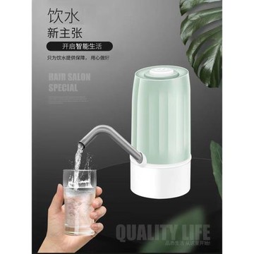 桶裝水抽水器礦泉飲水機出水家用電動純凈水桶按壓水器自動上水泵