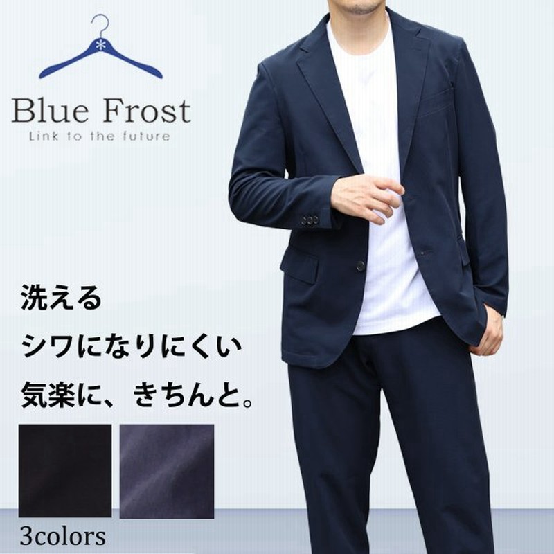 セットアップ メンズ スーツ カジュアルスーツ テレワーク 洗える ストレッチ おしゃれ 30代 40代 ウォッシャブル 春 夏 秋 自転車 オフィス カジュアル 在宅 通販 Lineポイント最大0 5 Get Lineショッピング