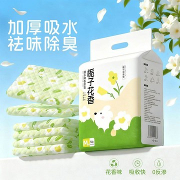 寵物尿布墊 加厚吸水除臭 狗尿墊一次性 幼犬訓練尿片 貓咪隔尿墊 引導上廁所 拋棄式尿墊