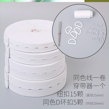 2020彩色褲子寬松緊帶可調節扣收縮繩帶腰帶新款孕婦黑色加寬白色