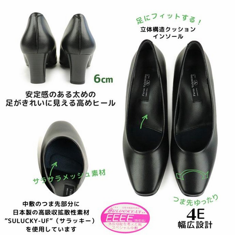 パンプス フリオバレンチノ Furio Valentino レディース KQ6451 パンプス フリオバレンチノ Furio Valentino レディース KQ6451
