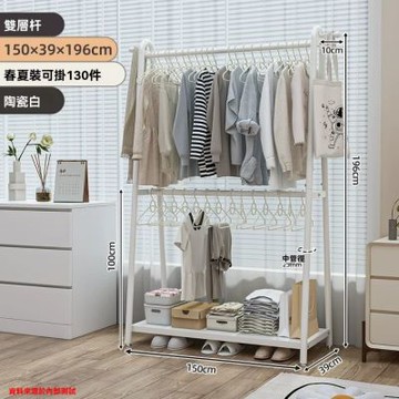 輕奢衣帽架 落地臥室家用衣架 室內掛衣服架子 簡易現代衣帽架 寬150