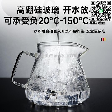 【卓越優選館】德國咖啡分享壺套裝 滴漏式手沖玻璃咖啡壺 沖泡過濾杯+濾紙 居家辦公室下午茶必備