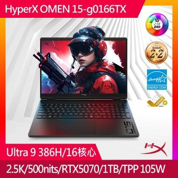 HP 15.6吋 Core Ultra 9 386H RTX5070-8G電競筆電(HyperX OMEN 15-ga0166TX/16G/1TB SSD/Win11)