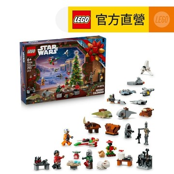 【LEGO樂高】星際大戰系列 75456 2026 年驚喜月曆(星戰 交換禮物)