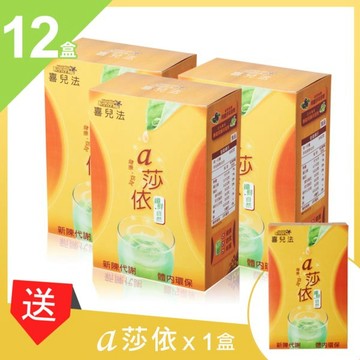 a莎依有酵順暢配方 12盒組(10包入/盒) 再送a莎依1盒 茶包式包裝