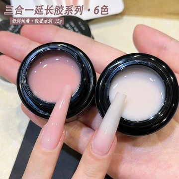 ✨臺灣出貨✨三合一延長膠美甲快速延長無痛甲模光療延長水晶甲套裝無紙託延長
