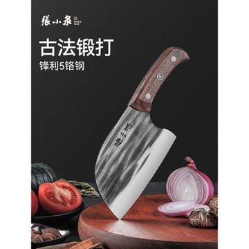 張小泉菜刀家用圓頭老式切菜殺魚刀鍛打錘紋廚師專用刀具旗艦古韻