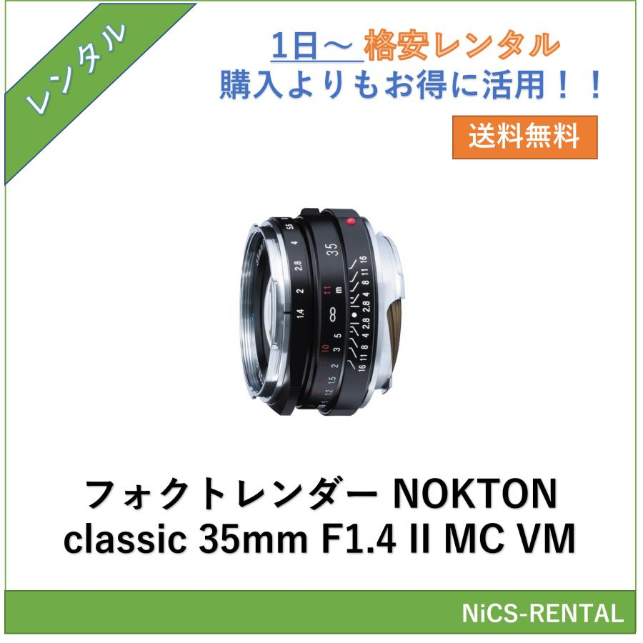 NOKTON classic 35mm F1.4 MC VM フォクトレンダー - レンズ(単焦点)