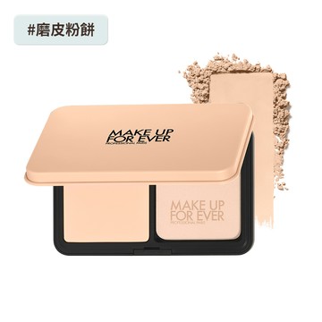 【粉餅】HD SKIN 粉無痕柔霧空氣粉餅 - MAKE UP FOR EVER