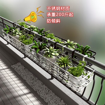 陽臺懸掛不銹鋼花架圓形欄桿掛式戶外柵欄角花架護欄多肉花盆景架