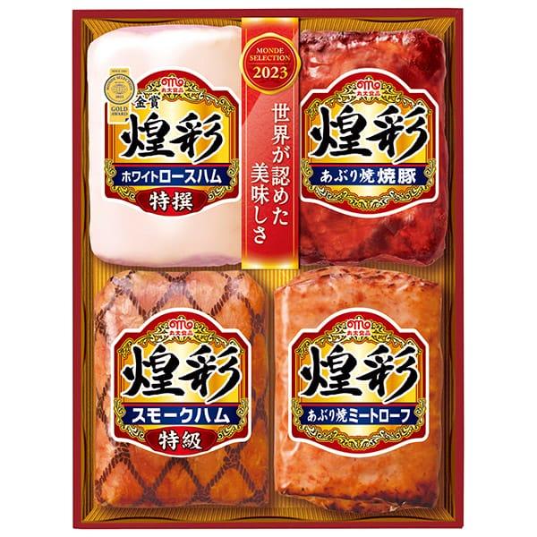 お歳暮 御歳暮 2023 ハム ギフト 丸大食品 煌彩ハムギフト 4本 セット ロース 焼豚 贈答 肉加工品 冷蔵 お取り寄せグルメ 食品 食べ物