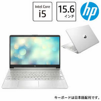 日本HPパソコンの通販 134,779件の検索結果 | LINEショッピング 日本HPパソコンの通販 134,779件の検索結果 | LINEショッピング