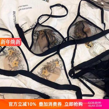 法式刺繡蕾絲兔耳朵水晶杯超薄三角杯無鋼圈大胸顯小文胸套裝內衣