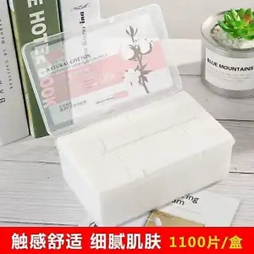 💥臺灣有貨💥免運💥 卸妝棉片薄款薄片深層清潔化妝棉可拉伸濕敷乾濕兩用一次性學生款