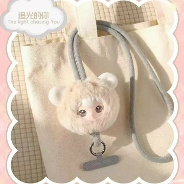 上新 田栩寧 代言 AYORTOYS 兔閃閃二代 追光的你掛繩 可愛毛絨掛件 鑰匙扣掛件 書包掛件 手機掛件 小小的你