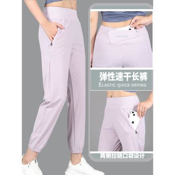 拉鏈口袋女式運動長褲春秋薄款束腳寬松彈力速干跑步健身休閑褲子