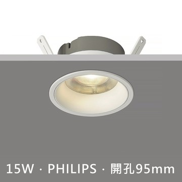 15W防水防霧崁燈 B253-20082W