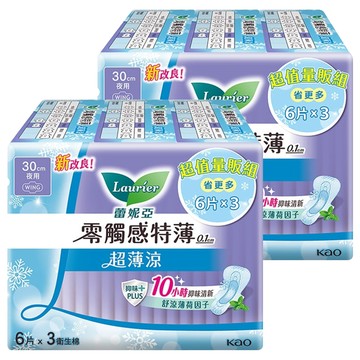 Laurier 蕾妮亞 台灣公司貨 零觸感特薄超薄涼衛生棉 特長夜用型  30cm  6片  6包