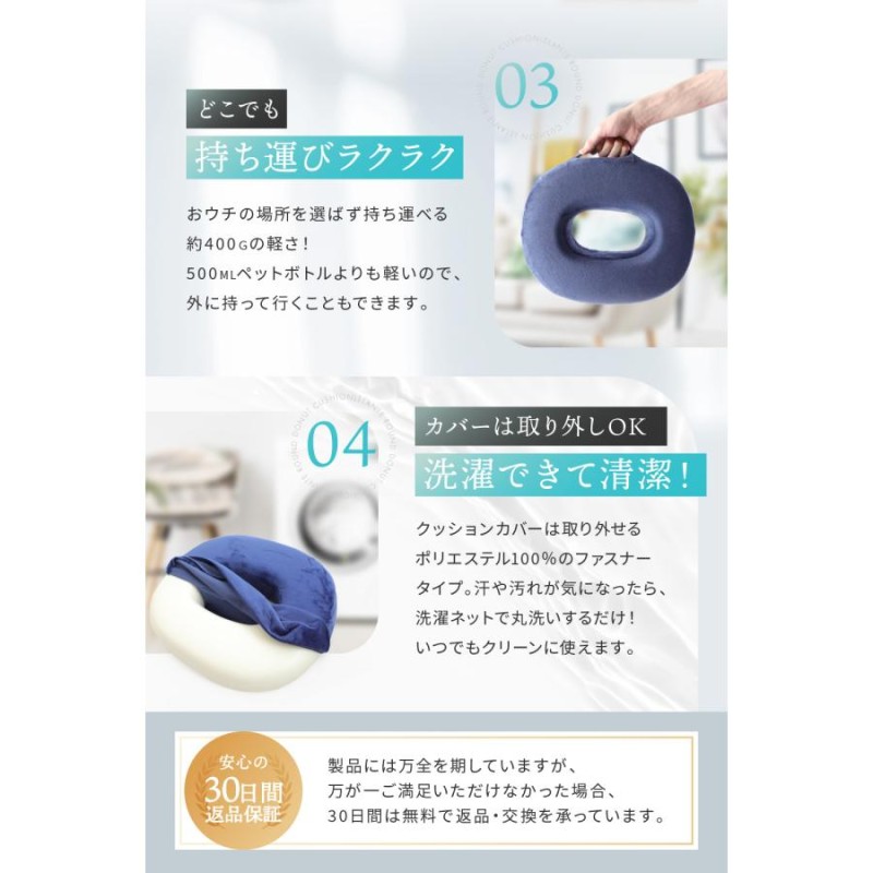 LeLante【現役助産師が推薦】円座クッション ドーナツクッション 産後