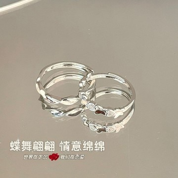 限時特賣🔥 925銀蝶戀情侶戒指女小衆設計輕奢百搭高級感簡約氣質可調節禮物 戒指 情侶戒指