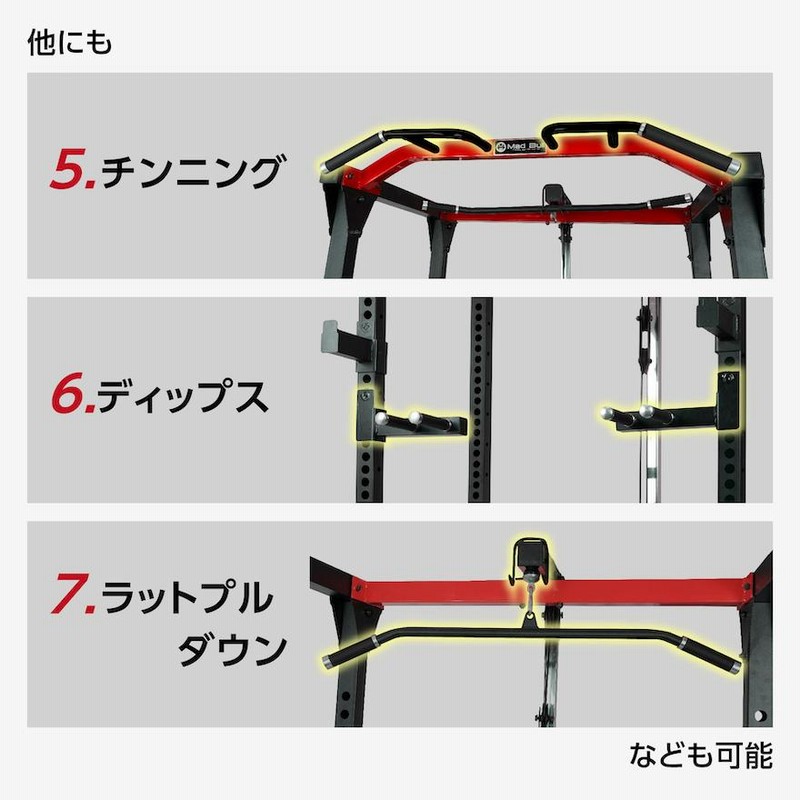 パワーラック ホームジム マシン 筋トレ 懸垂 チンニング スミス