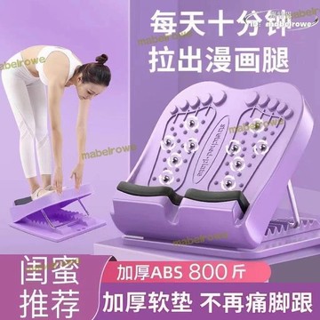 快速出貨 臺灣現貨【全館免運】靠牆站神器拉筋板斜踏板站立健身小腿拉伸器壓腿部輔助器材免安裝