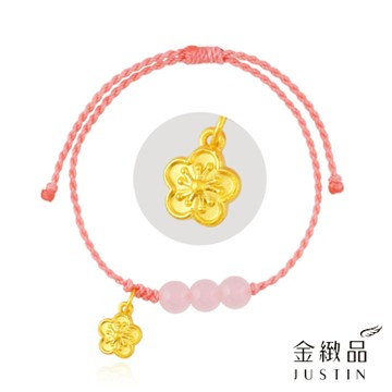 金緻品 黃金蠟繩手鍊 芬芳梅花 0.17錢