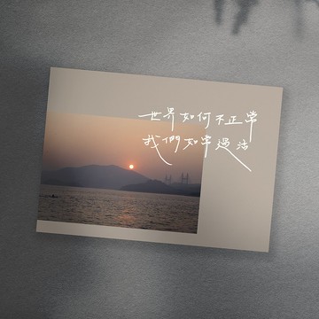 【城市裏手寫明信片】世界如何不正常我們如常過活活