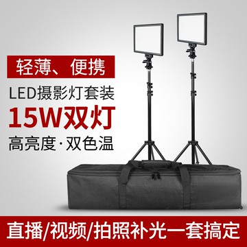 蘇奔led補光燈攝影燈小型婚慶拍照打光燈柔光燈外拍便攜led攝像燈