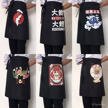 🚀臺灣熱賣🚀壽司家用廚師男女定製圍腰餐廳廚房半身圍裙服務員工作logo防塵 QAYT