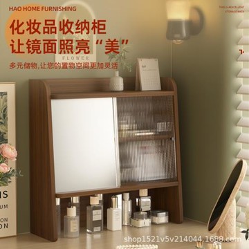 女生宿舍桌面香水面霜收納架帶鏡子桌上置物柜防塵柜面膜存放架子