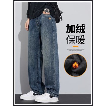 奧派鯊秋冬季新款加絨保暖牛仔褲男士2026潮牌百搭加厚直筒長褲子