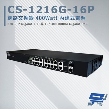 昌運監視器 CERIO 智鼎 CS-1216G-16P 2埠 +16埠 10/100/1000Mbps PoE 網路交換器