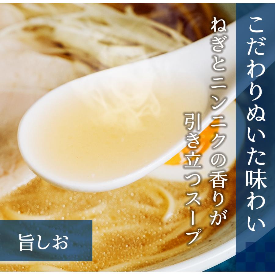 ZENB ゼンブ ラーメン 6食 旨塩味 送料無料 ｜ 糖質オフ 糖質制限 糖質コントロール グルテンフリー たんぱく質 食物繊維 脂質カット ヘルシー 置き換え