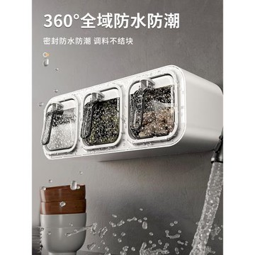 調料盒家用廚房高端用品一體多格收納鹽味精瓶鹽罐子調味組合套裝