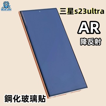 三星Galaxy S23 Ultra屏幕保護貼 1片鋼化玻璃+1個黑色金屬環鏡頭保護膜 指紋解鎖 防颳擦
