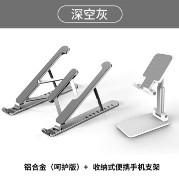 筆電支架 夕米筆電電腦支架托架蘋果桌面立式散熱器增高底座可升降折疊輕mac懸空鋁『XY28633』