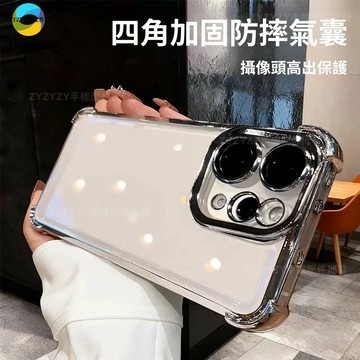 🔥下殺價🔥四角氣囊防摔殼 Vivo V70手機殼鏡頭加高保護套電鍍透明TPU硅膠蓋