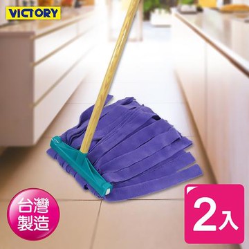 VICTORY 一級棒超細纖維特大拖把2入