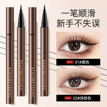 XIAOMEIDING 小美叮 星眸流轉眼線筆 極細順滑 精準勾勒眼角 描繪下睫毛 防水不暈染